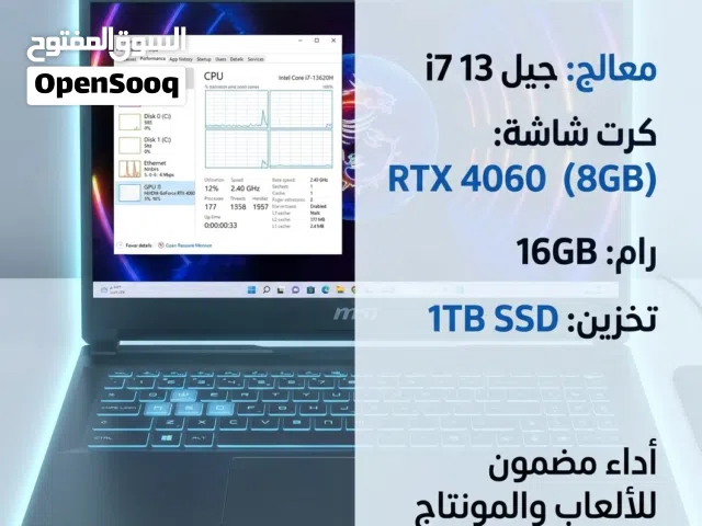 لابتوب قيمنق MSI Cyborg كرت الشاشة NVIDIA GeForce RTX 4060