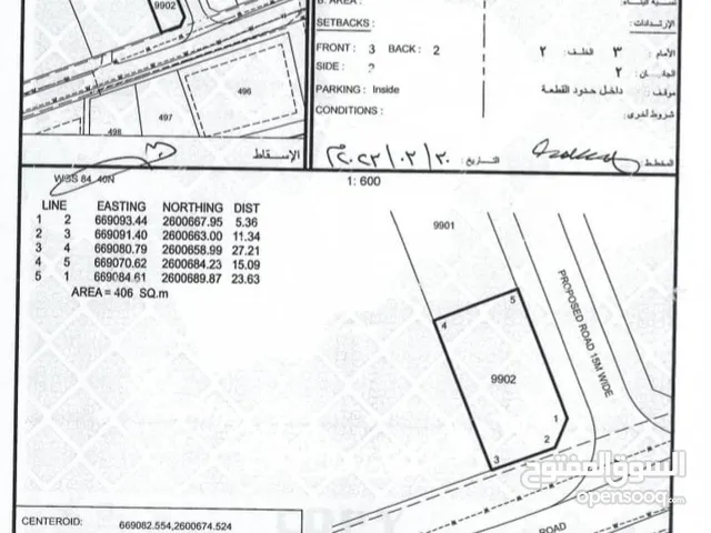 Residential Land for Sale in Muscat Yiti