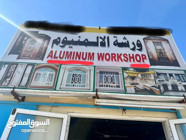 ورشة ألمنيوم للبيع بجميع معداتها وملحقاتها ب1300ریال