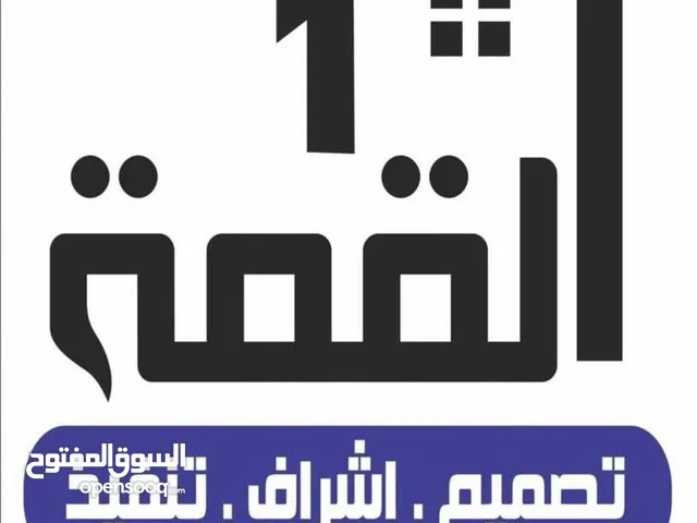 444m2 1 Bedroom Townhouse for Sale in Baghdad Ghadeer