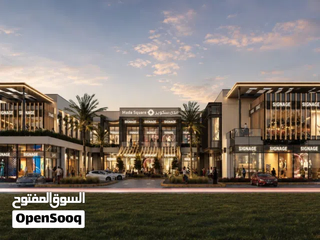 لقناصي الفرص بالمواقع الاستثنائية امتلك محلك التجاري بواجهة عصرية وأقساط ميسرة في المعبيلة مع محمد