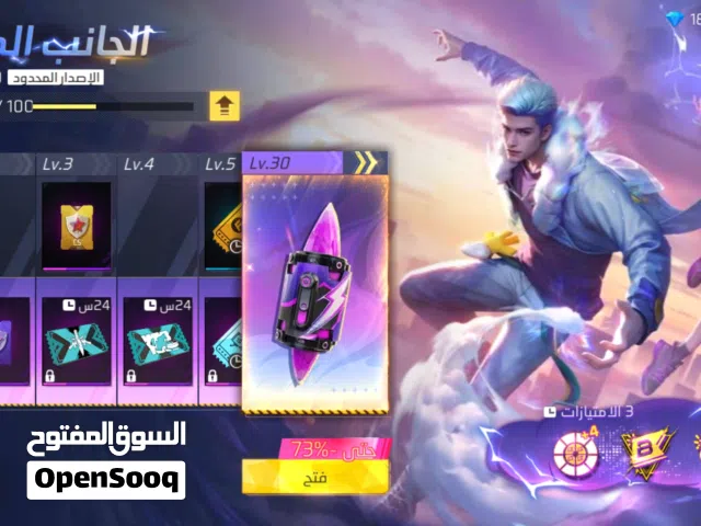 شحن فري فاير تصريح بوياه 25دينار ليبيانا