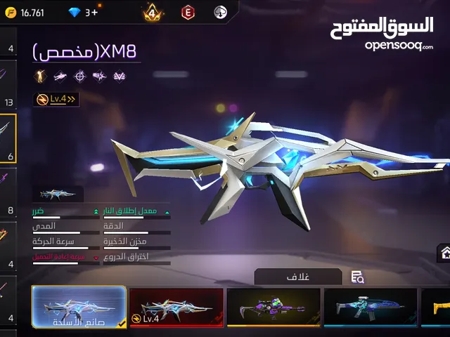 حساب فري فاير لفل 66
