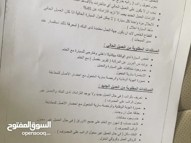 توسان 2024 فئة البريميوم