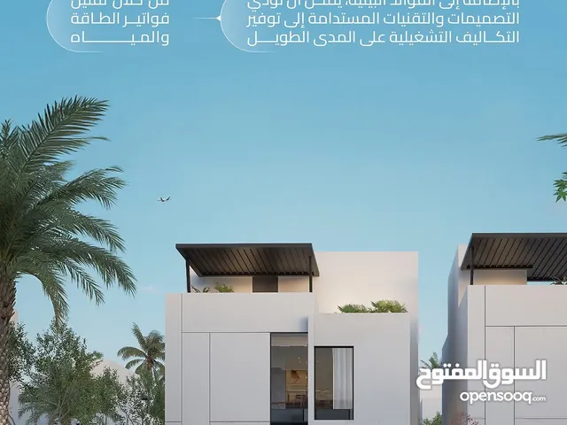فيلل راقية لتملك في مجمع سكني متكامل و يوفر كل الخدمات .. وحدات محدوده جدا