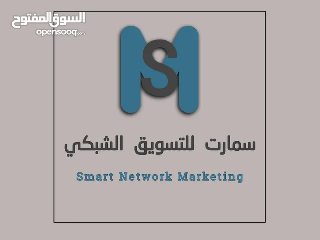 Smart Network Marketing