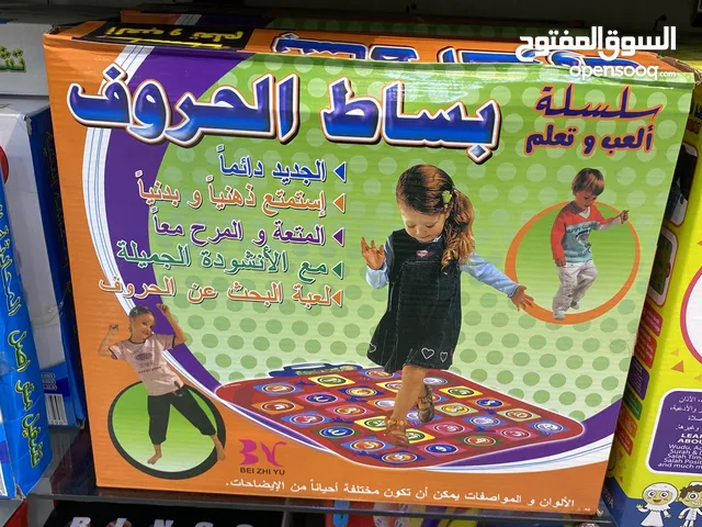 ألعاب تعليمة منوعة