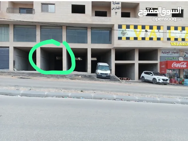محل للايجار