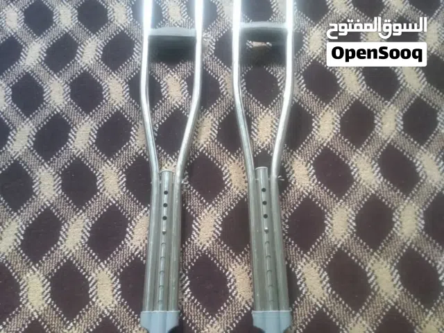عكاز المونيوم الممتاز زوج بسعر 10.000