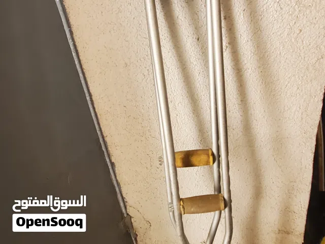 عكاز طبي استيل شرط صاحبها بحجاتها مجانا