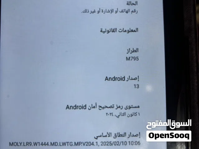Modio M798 128 GB in Amman