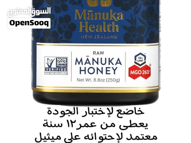 عسل مانوكا نيوزلندي اصلي