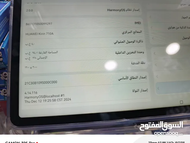 Huawei MatePad 11 128 GB in Amman