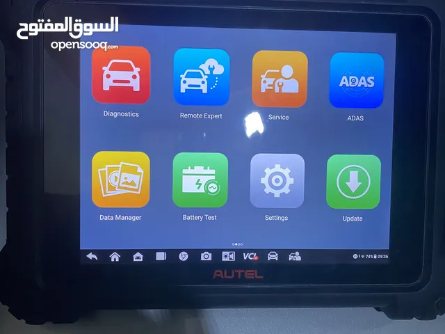 للبيع كمبيوتر أوتيل