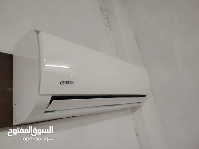 مكيف اطلس انفيرتر