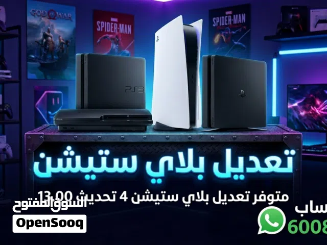 PlayStation 4 PlayStation for sale in Zagazig