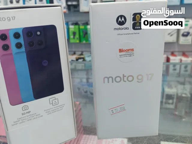 Moto G17 من اجل مشاهده ممتعه لكأس العالم  فقط ب45 دينار كويتي بالتوصيل