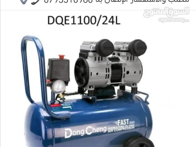 راوتر / كمبريسه / درل / هلتي / سكل / منشار / بلور