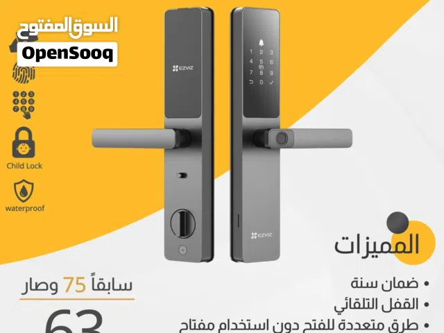 قفل ذكي للأبواب من EZVIZ – تحكم ببصمة وكود وكرت
