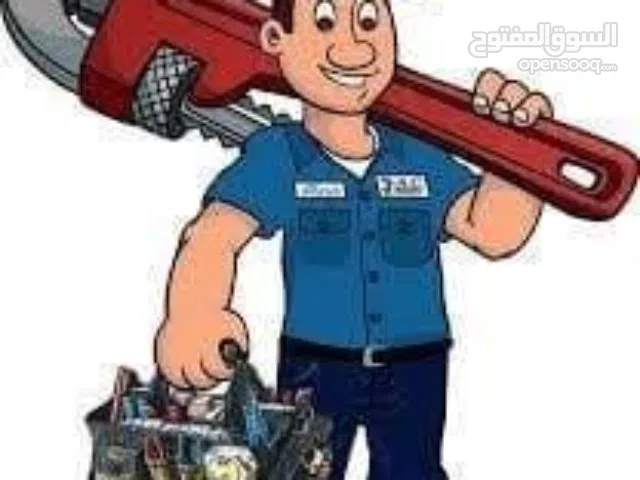 موسرجي / سباك خدمة 24 ساعه