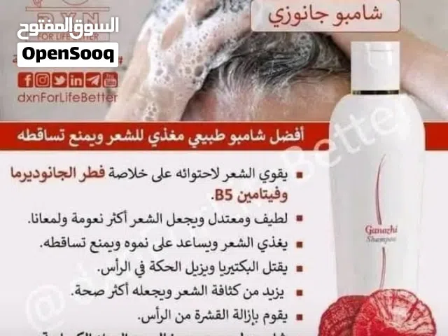 مكملات غذائية