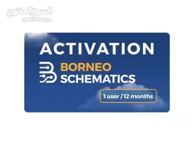 Borneo Schematics Activation (1 User / 12 Months)