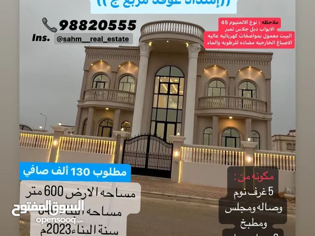 640 m2 5 Bedrooms Villa for Sale in Dhofar Salala