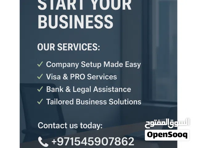 We Help to Start Your Business!