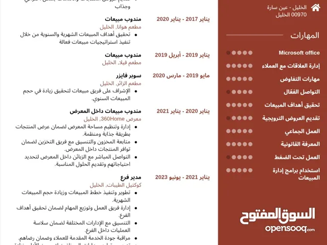 يحيى حسن المحتسب