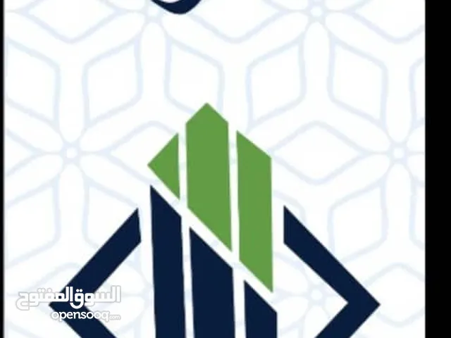 شركة الخبرة للعقارات 