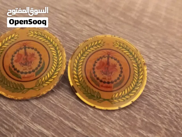 للبيع شعار عام الشباب 1993