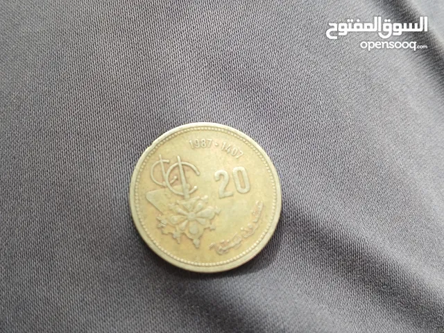 20سنتيما قديمة