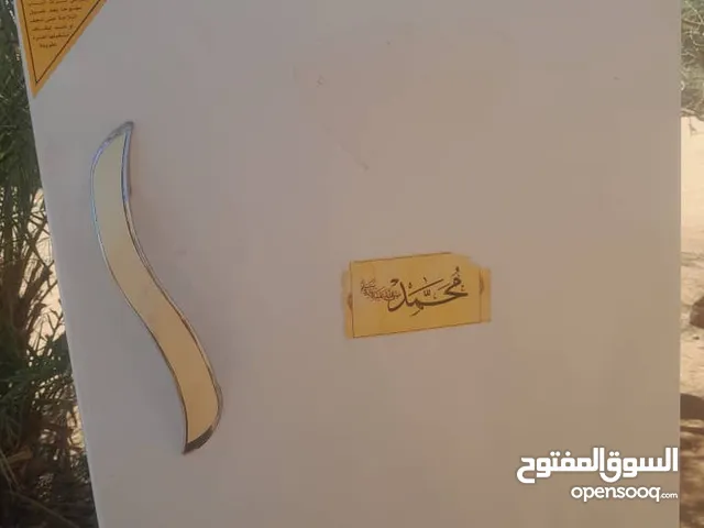 تلاجه السكا 12قدم