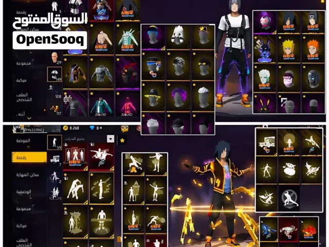 شباب هدا كونط هربان لتبديل