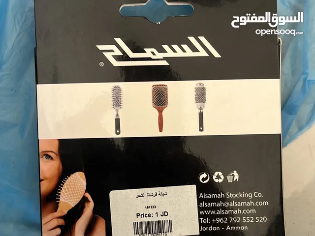 بضاعة لانجري تصفية محل