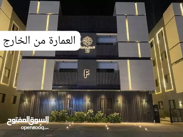 150 m2 3 Bedrooms Apartments for Rent in Al Riyadh An Narjis