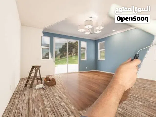 أعمال دهان وتشطيب داخلي