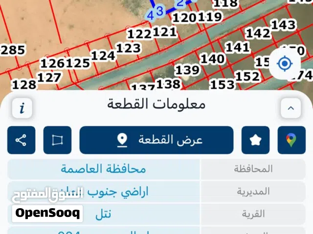 قطعة مميزة تصلح ان تكون شاليه او مزرعة نموذجية ملاصقة للتنظيم بسعر مميز جدا من المالك