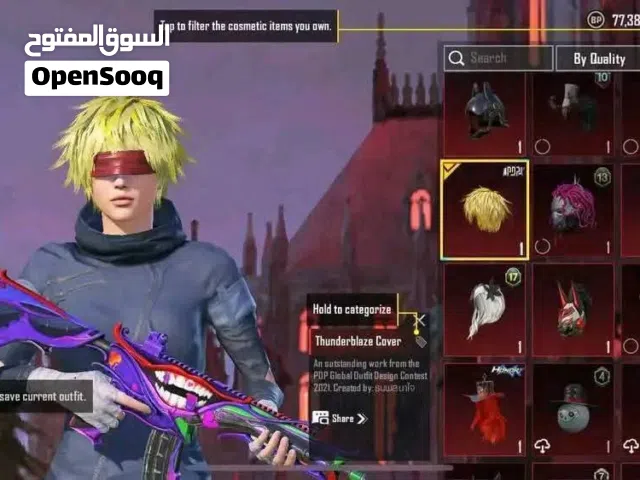  Accounts and Characters for Sale in Al Riyadh