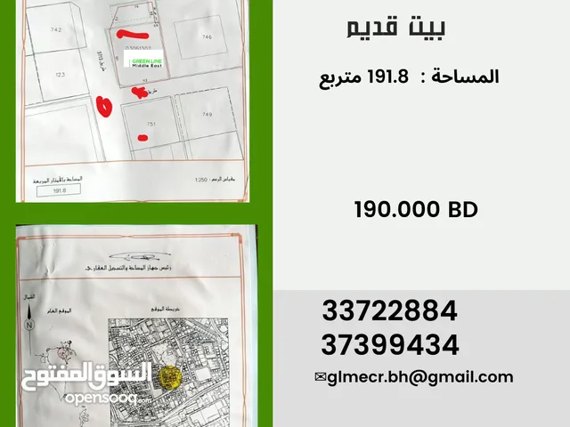 1918 m2 3 Bedrooms Townhouse for Sale in Manama Umm Al Hassam