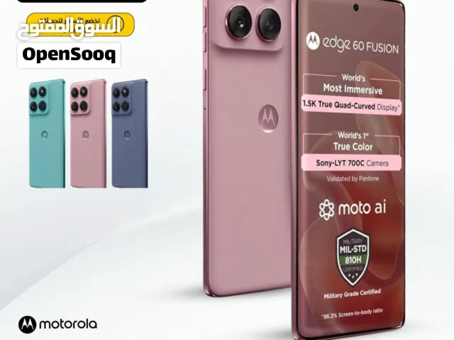 Motorola Others 256 GB in Amman