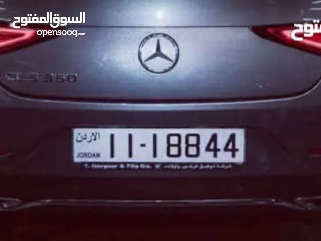 رقم خماسي تكرار مميز للبيع موجود بالحفظ
