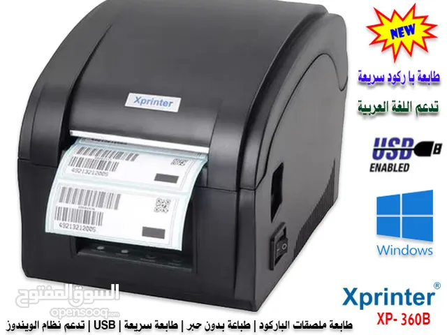 Printers Other printers for sale in Al Dhahirah