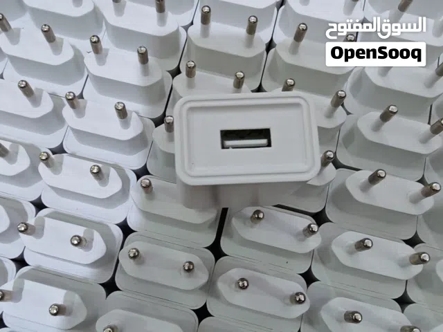 عظمات شحن بسعر ناااار