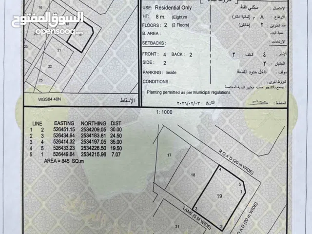 ارض سكنية بولاية بهلاء / جبرين/ مخطط سيح جبرين