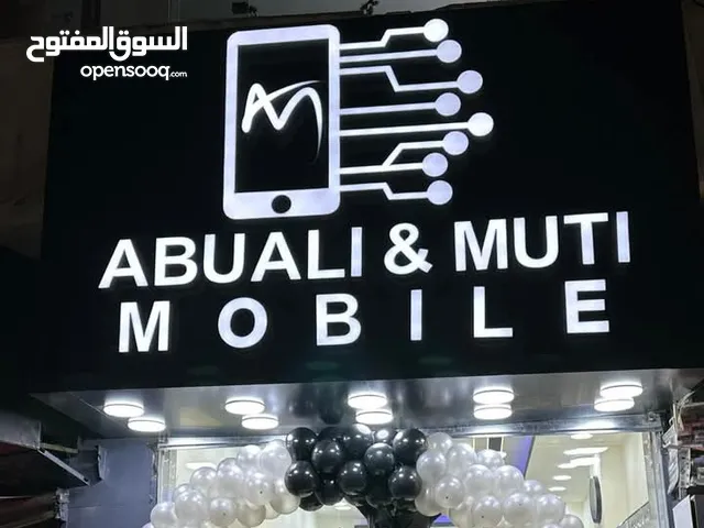 الإختيار المثالي لصناعة اللوحات الإعلانية والقارمات