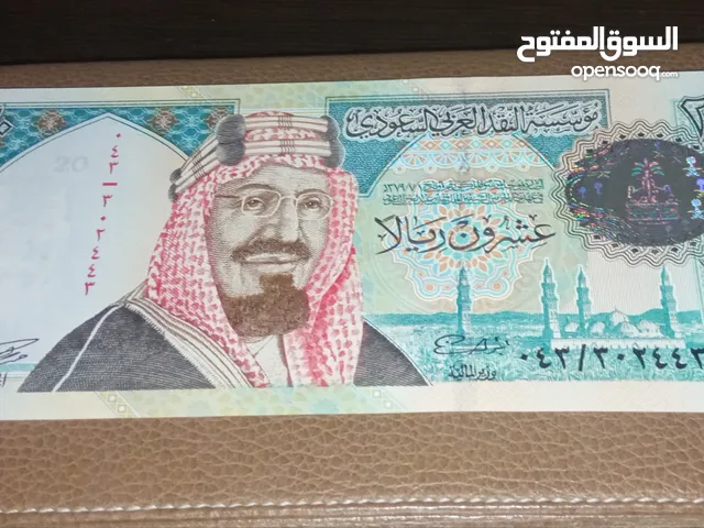 عملة سعودية