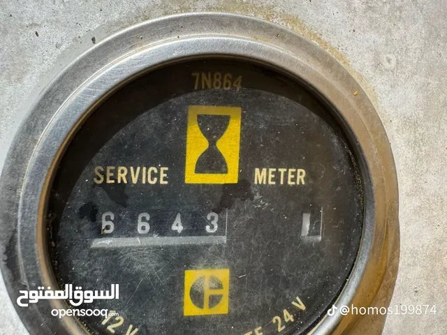 مطلوب شيول كتر بلر 910