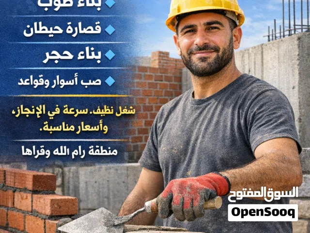 ابو القصي الله يرزق الجميع