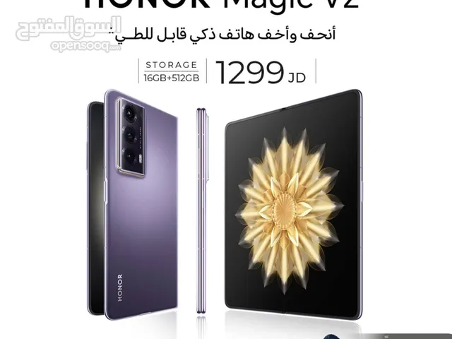 متوفر الآن Honor Magic V2 5G لدى العامر موبايل